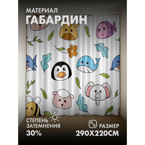 Изображение товара Фотошторы 365home Милые мультяшные животные, листья (FP231651801)