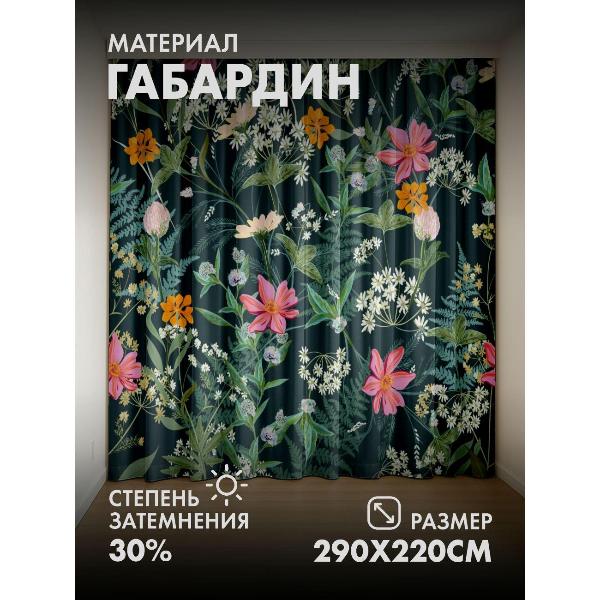 Изображение товара Фотошторы 365home Цветочный узор: розовые, оранжевые (FP181139599)