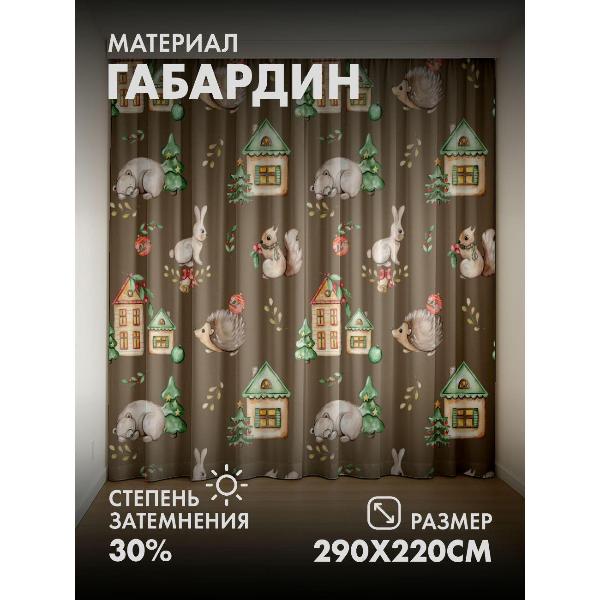 Изображение товара Фотошторы 365home Новогодние домики, ёлки, звери (FP234457797)