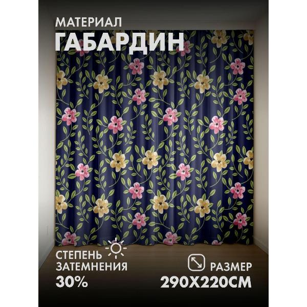 Изображение товара Фотошторы 365home Цветочный узор: розовые и жёлтые (FP18439157)