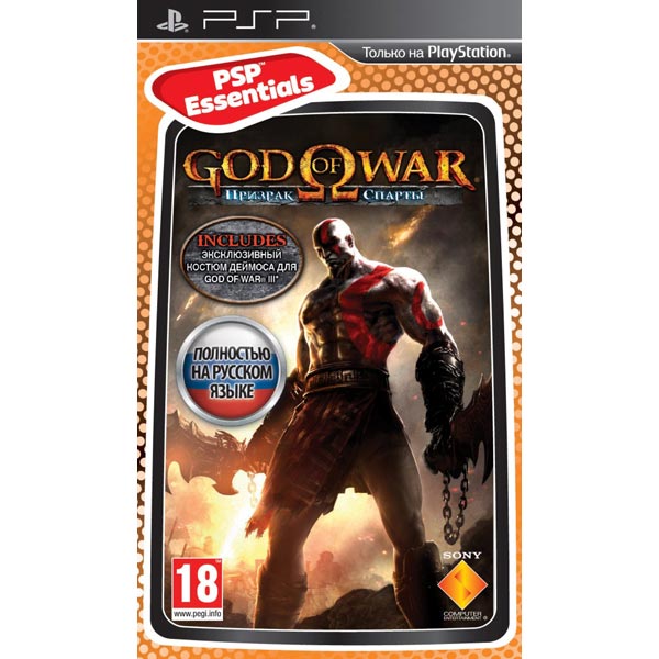 God Of War Пк God Of War Пк