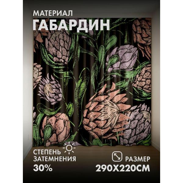 Изображение товара Фотошторы 365home Цветочные бутоны протеи с зелёными (FP22443172)