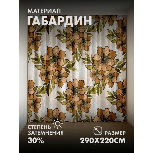 Изображение товара Фотошторы 365home Цветочные мотивы (FP22499445)