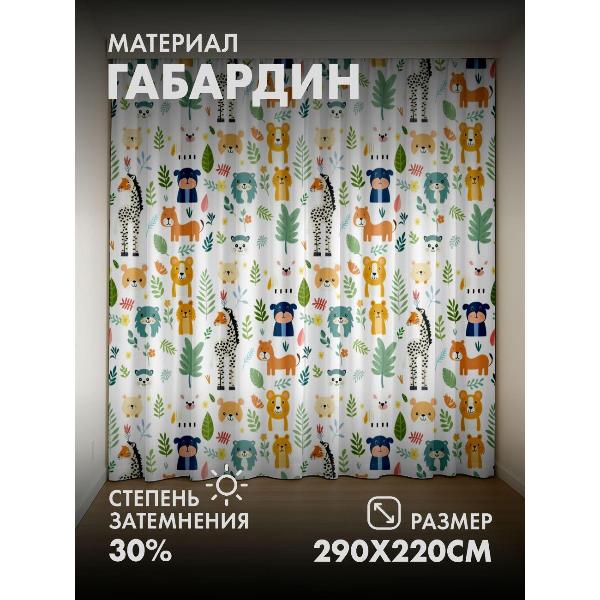 Изображение товара Фотошторы 365home Яркий узор: мультяшные звери (FP225767371)