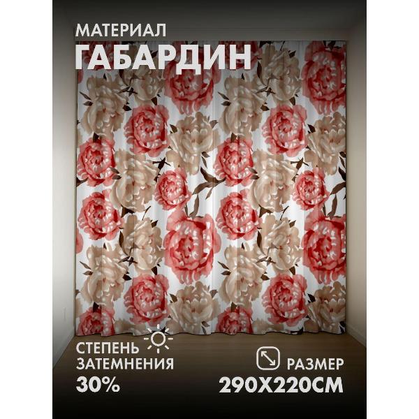 Изображение товара Фотошторы 365home Акварельный паттерн: пионы (FP226039006)