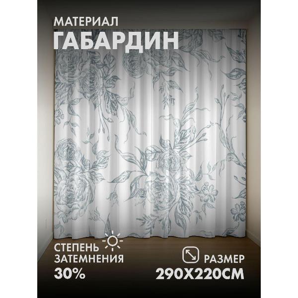Изображение товара Фотошторы 365home Цветочный узор: розы и листья (FP235152137)