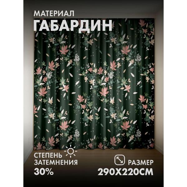 Изображение товара Фотошторы 365home Цветочный узор: розовые цветы (FP23552798)