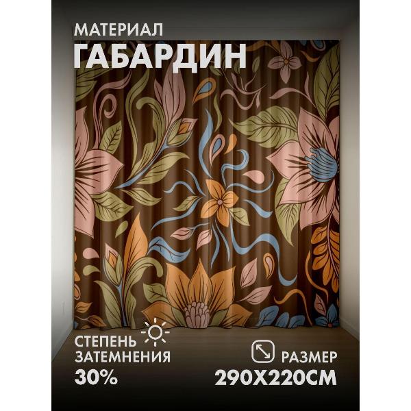 Изображение товара Фотошторы 365home Цветочный узор: оранжевые, розовые (FP238400566)