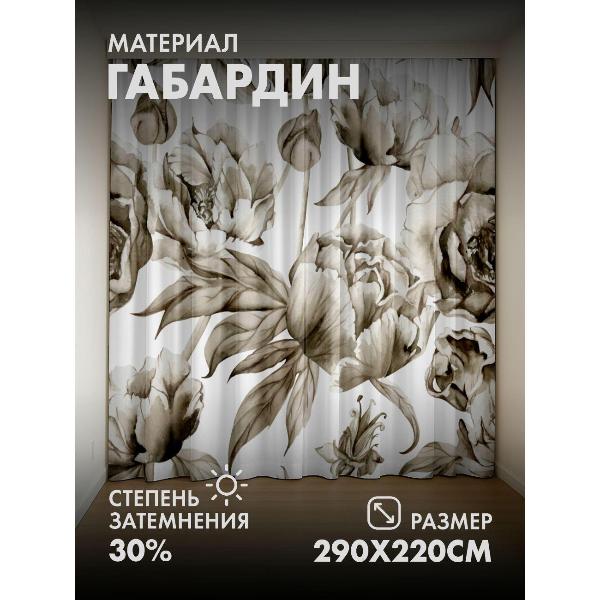 Изображение товара Фотошторы 365home Акварельный узор с пионами (FP248820594)