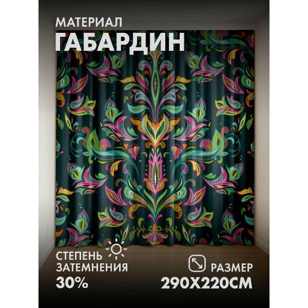 Изображение товара Фотошторы 365home Яркий цветочный орнамент (FP249265252)