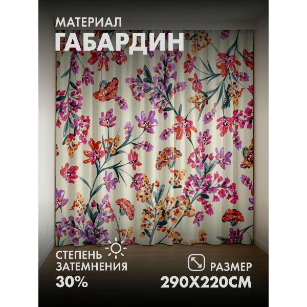 Изображение товара Фотошторы 365home Цветочный узор: яркие цветы (FP25583703)