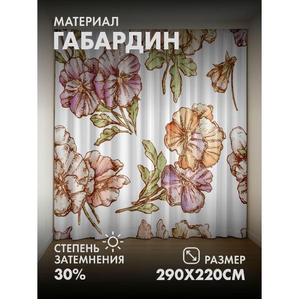 Изображение товара Фотошторы 365home Цветочные узоры: анютины глазки (FP25763141)