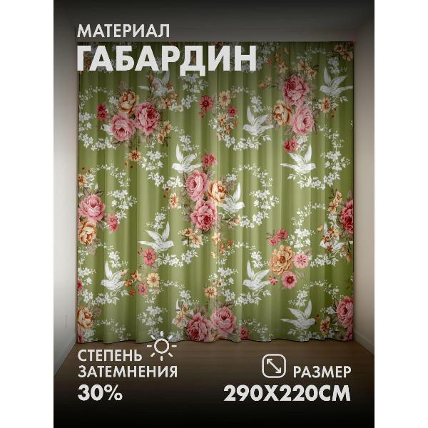Изображение товара Фотошторы 365home Цветочный узор с розами, птицами (FP258426252)