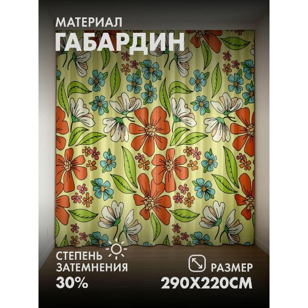 Изображение товара Фотошторы 365home Цветочный узор: оранжевые, белые (FP28171844)