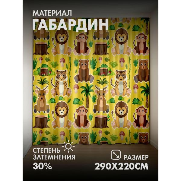 Изображение товара Фотошторы 365home Милые мультяшные животные (FP28815026)