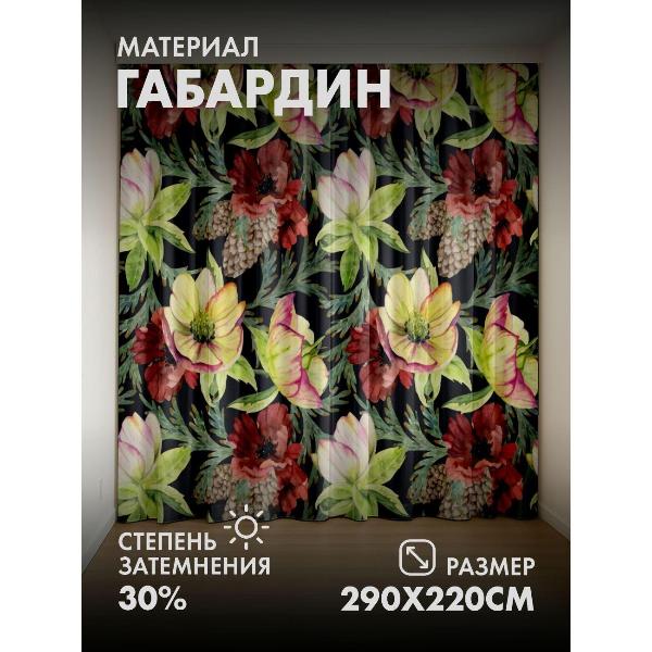 Изображение товара Фотошторы 365home Цветочные мотивы с шишками (FP289109842)