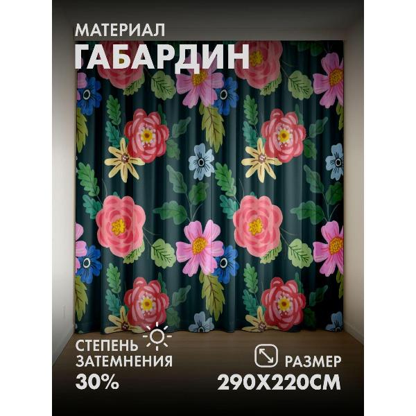 Изображение товара Фотошторы 365home Цветочный узор: розовые, синие (FP26045391)