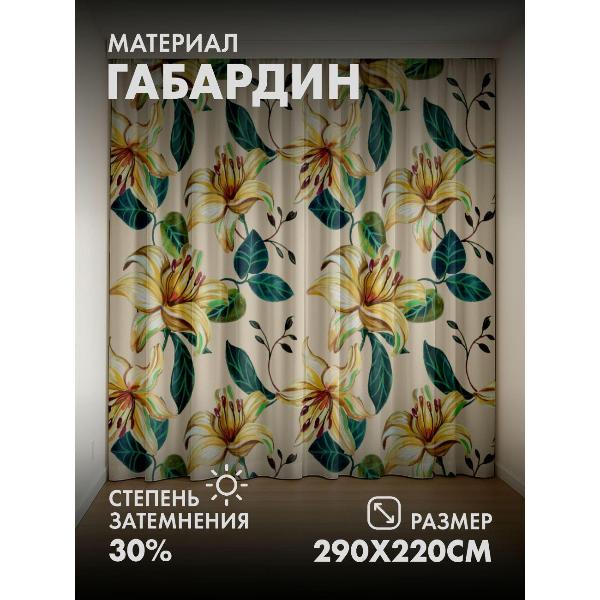 Изображение товара Фотошторы 365home Жёлтые лилии с зелёными листьями (FP26045394)