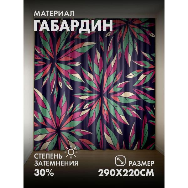 Изображение товара Фотошторы 365home Яркий узор из разноцветных листьев (FP26255227)