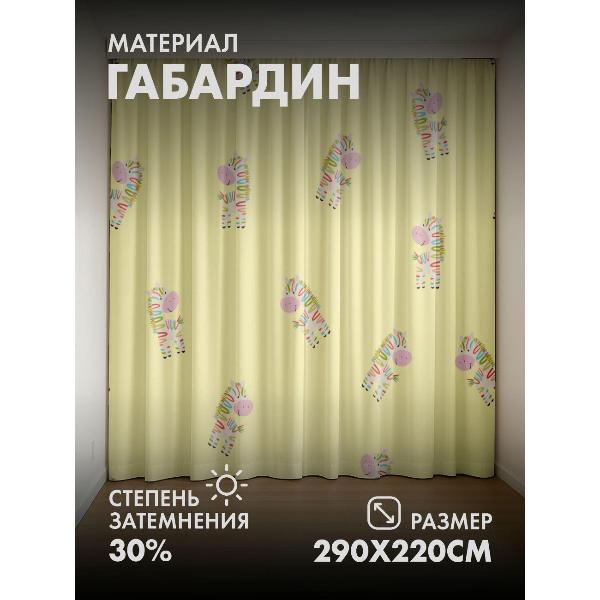 Изображение товара Фотошторы 365home Милые разноцветные зебры (FP263117216)