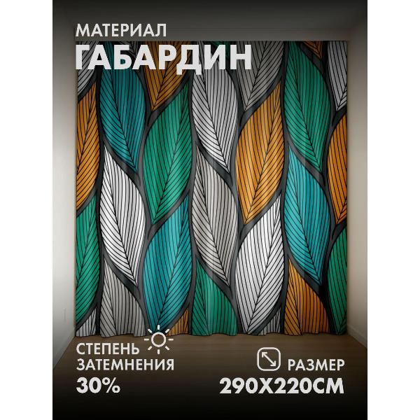 Изображение товара Фотошторы 365home Бесшовный узор из разноцветных (FP27367660)