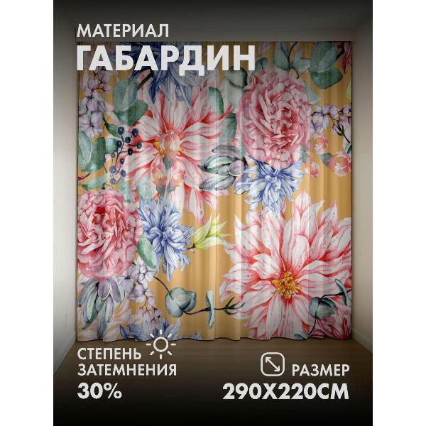 Изображение товара Фотошторы 365home Акварельный цветочный узор: розы (FP32653706)