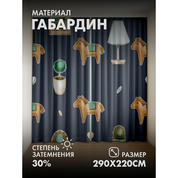 Изображение товара Фотошторы 365home Узор с лошадками, лампой (FP32781788)