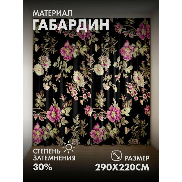 Изображение товара Фотошторы 365home Цветочный узор: розовые и белые (FP343206714)