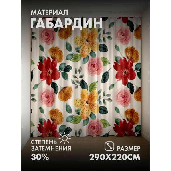 Изображение товара Фотошторы 365home Акварельный узор: розы, жёлтые (FP34426772)