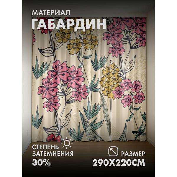 Изображение товара Фотошторы 365home Цветочный узор: розовые, жёлтые (FP34891837)