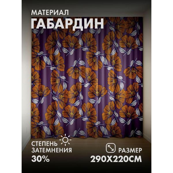 Изображение товара Фотошторы 365home Оранжевые цветы с белыми листьями (FP37380568)