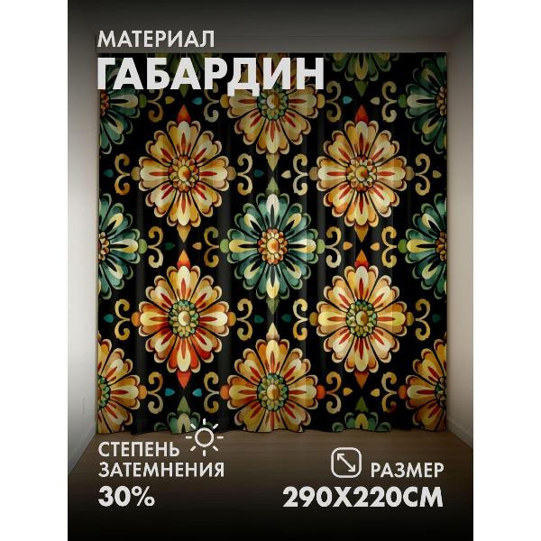 Изображение товара Фотошторы 365home Цветочные орнаменты в жёлто-зелёных (FP304691413)