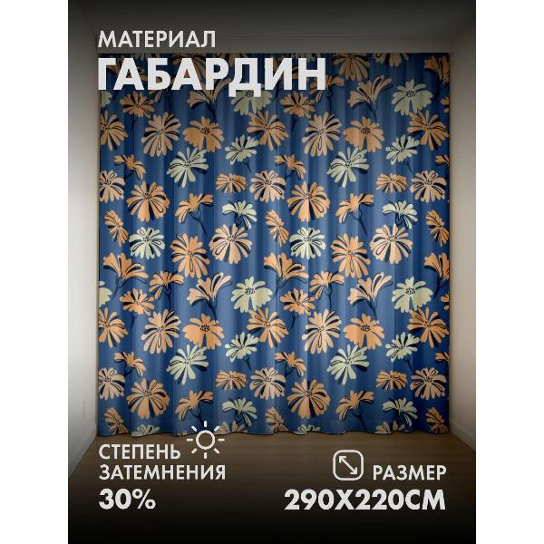 Изображение товара Фотошторы 365home Цветочный узор: оранжевые и белые (FP360713342)