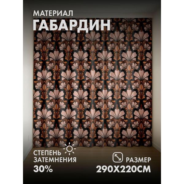 Изображение товара Фотошторы 365home Цветочный орнамент в стиле ар-нуво (FP34175023)