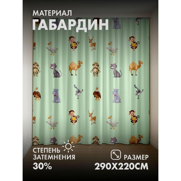 Изображение товара Фотошторы 365home Мультяшные животные: орёл, бегемот (FP357720670)