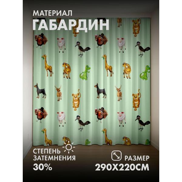 Изображение товара Фотошторы 365home Бесшовный узор с мультяшными (FP357721044)