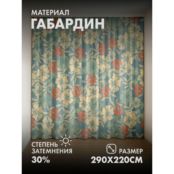 Изображение товара Фотошторы 365home Цветочный узор: бежевые, зелёные (FP369950120)