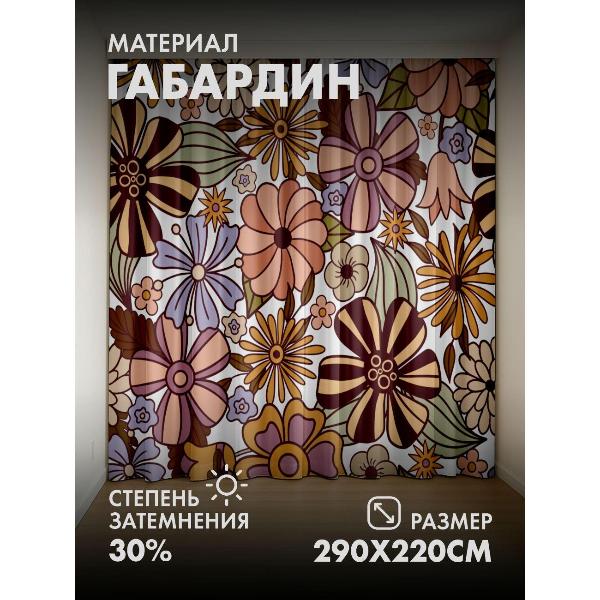 Изображение товара Фотошторы 365home Цветочный узор: разноцветные цветы (FP37141796)