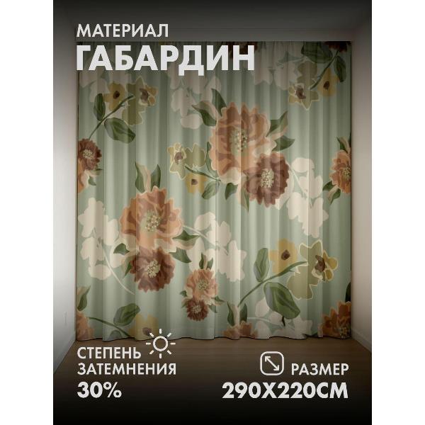 Изображение товара Фотошторы 365home Цветочные мотивы (FP377378954)