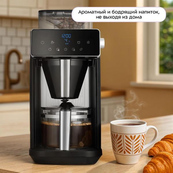 Изображение товара Кофемашина капельного типа Kitfort КТ-7371