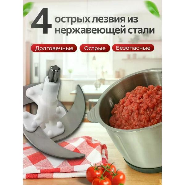 Изображение товара Электрический измельчитель Uyut market чоппер