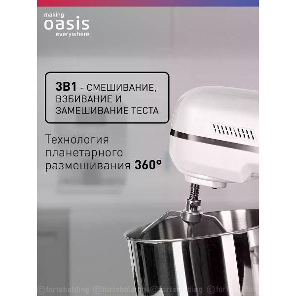 Изображение товара Миксер планетарный Oasis MP-120W