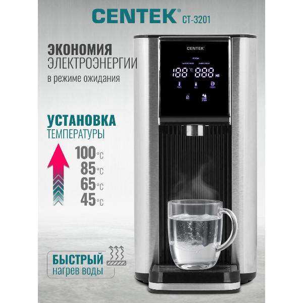 Изображение товара Термопот, нагреватель воды Centek CT-3201
