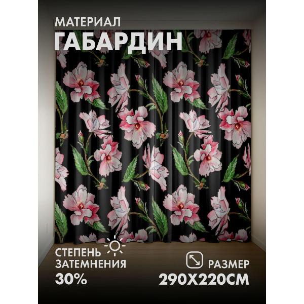 Изображение товара Фотошторы 365home Розовые цветы с зелёными листьями (FP38060747)