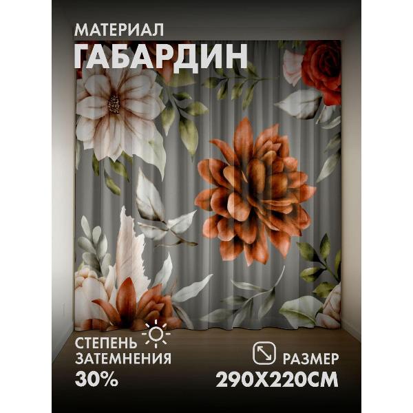 Изображение товара Фотошторы 365home Акварельные цветы: розы (FP381363522)