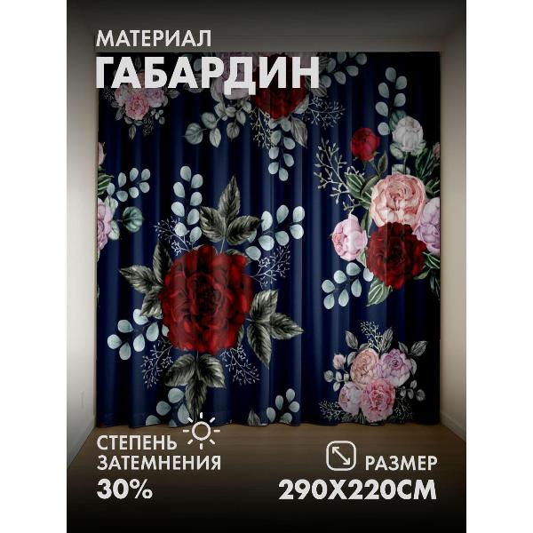 Изображение товара Фотошторы 365home Розы красных и розовых оттенков (FP3848456)