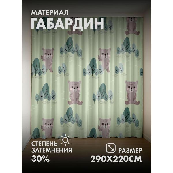 Изображение товара Фотошторы 365home Милые медвежата среди стилизованных (FP3981647)