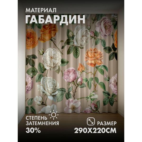 Изображение товара Фотошторы 365home Розы белых, розовых и оранжевых (FP385678801)