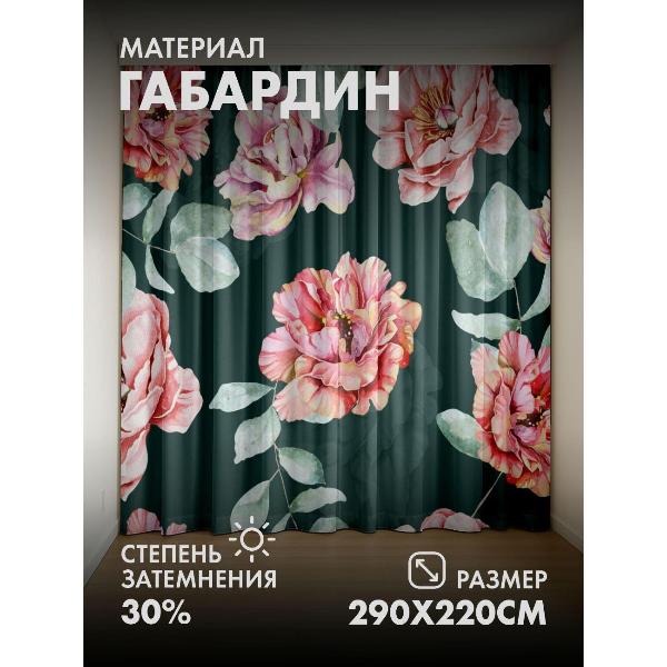 Изображение товара Фотошторы 365home Розовые пионы с зелёными листьями (FP38576667)