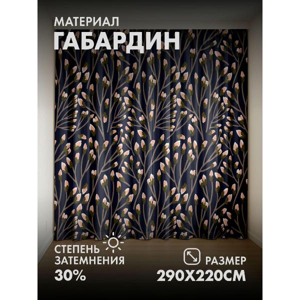 Изображение товара Фотошторы 365home Бесшовный узор: ветви с бутонами (FP38583141)